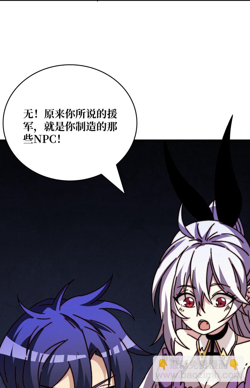 31 归来的战友-第31话