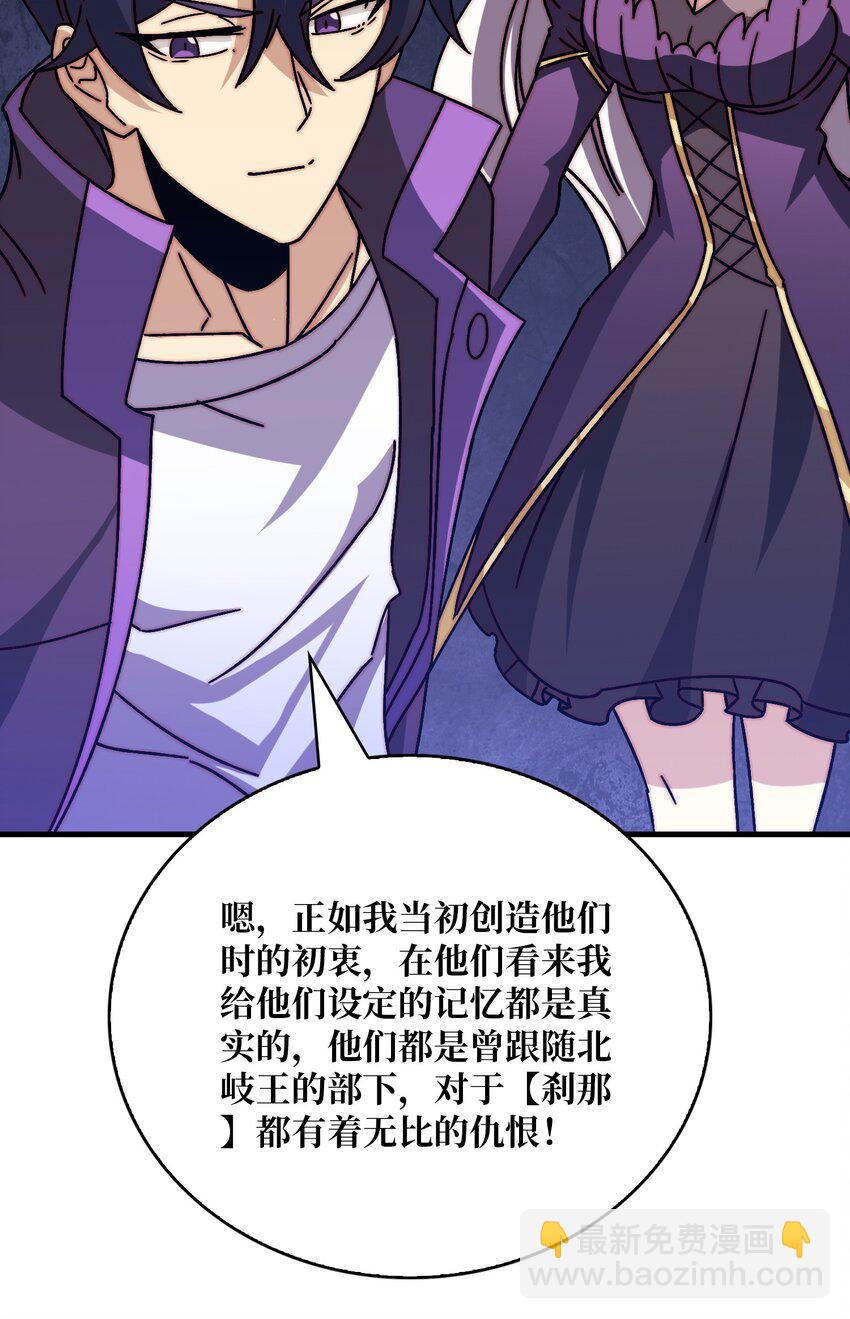 31 归来的战友-第31话