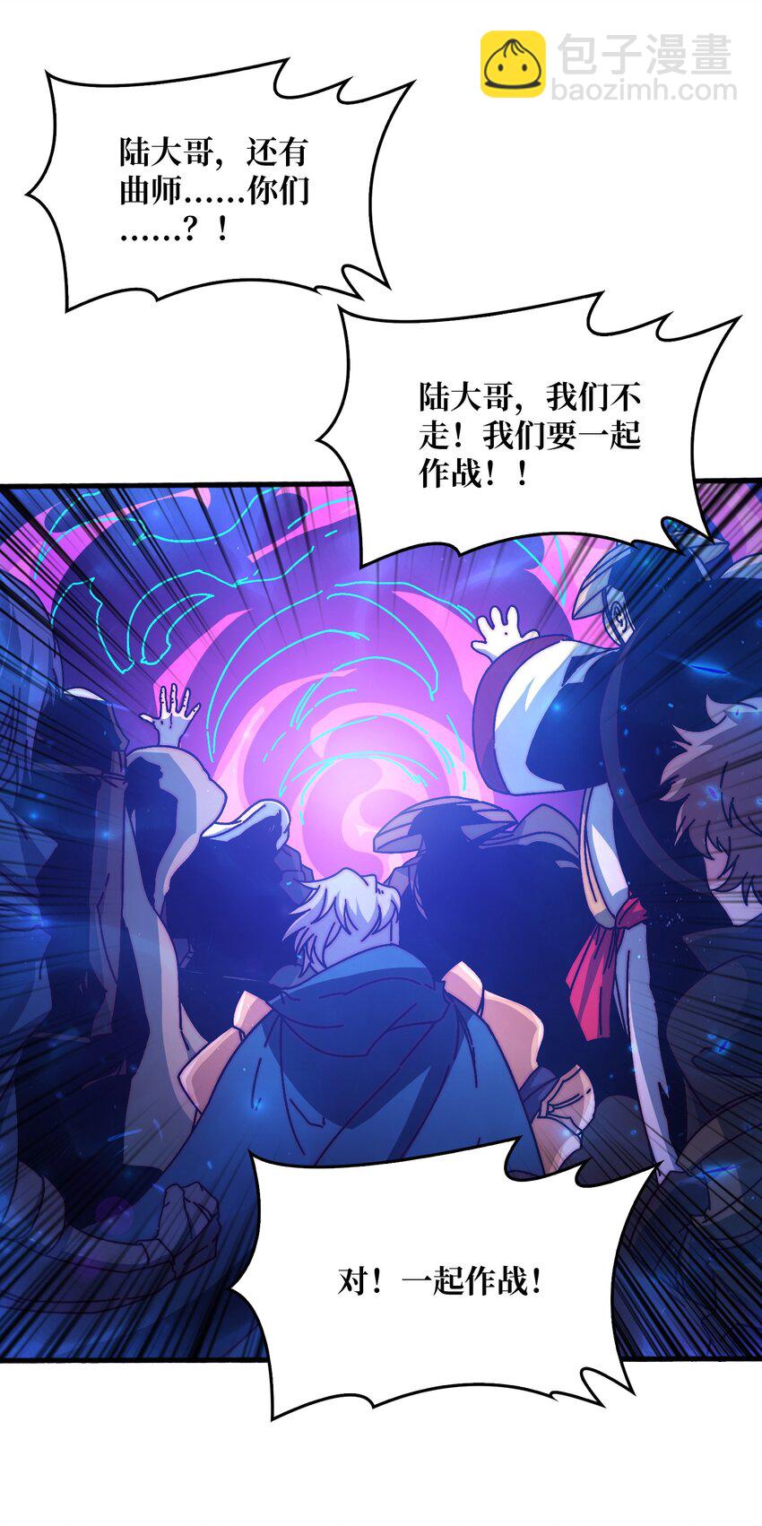 31 归来的战友-第31话