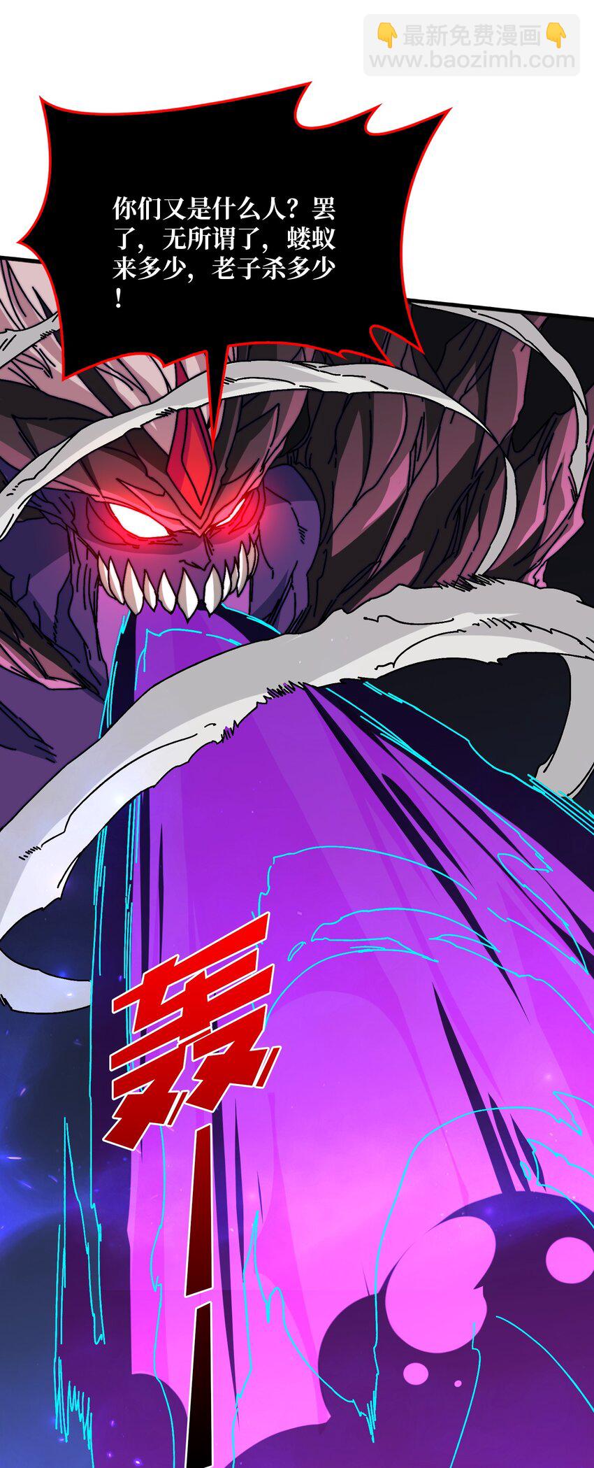 31 归来的战友-第31话