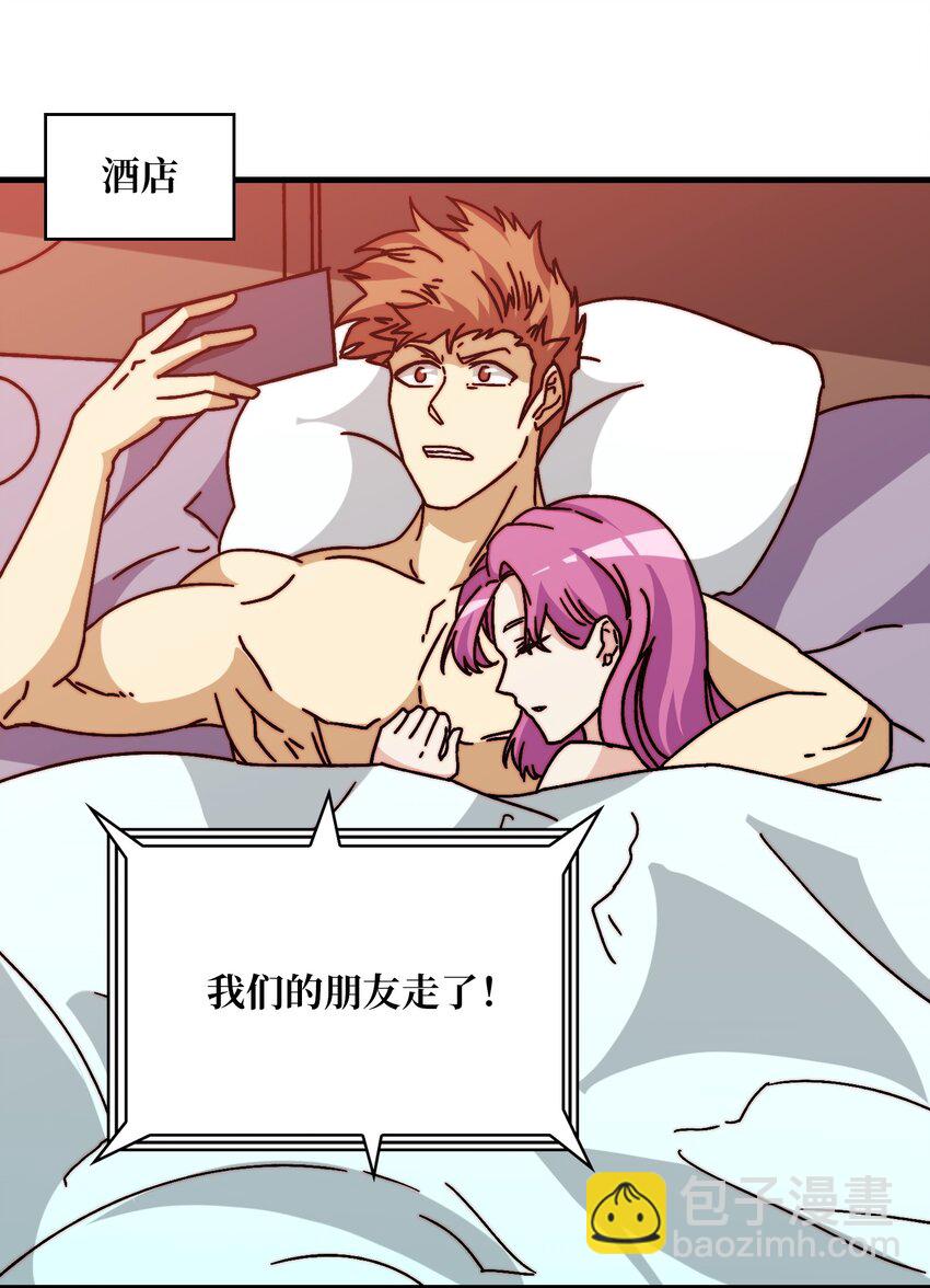 31 归来的战友-第31话