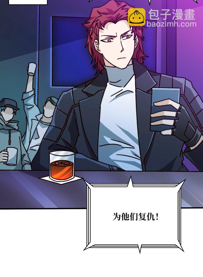 31 归来的战友-第31话