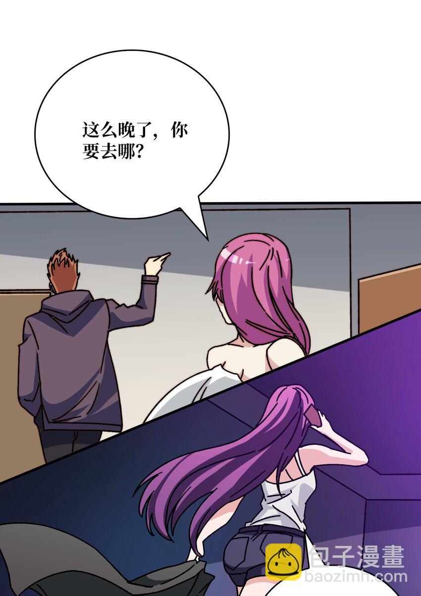 31 归来的战友-第31话