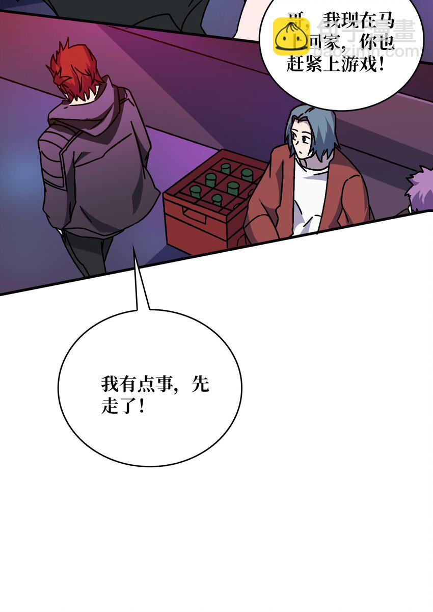 31 归来的战友-第31话