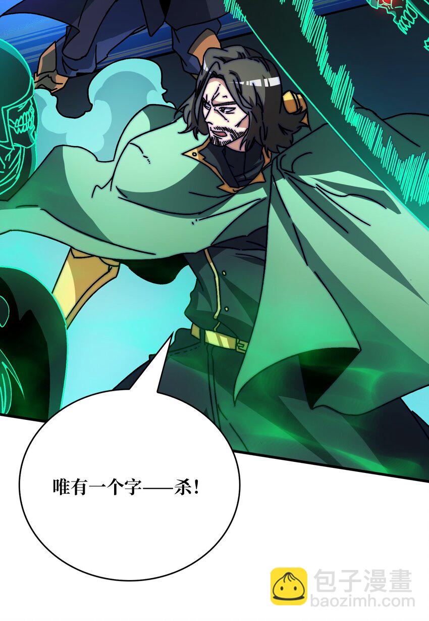 31 归来的战友-第31话