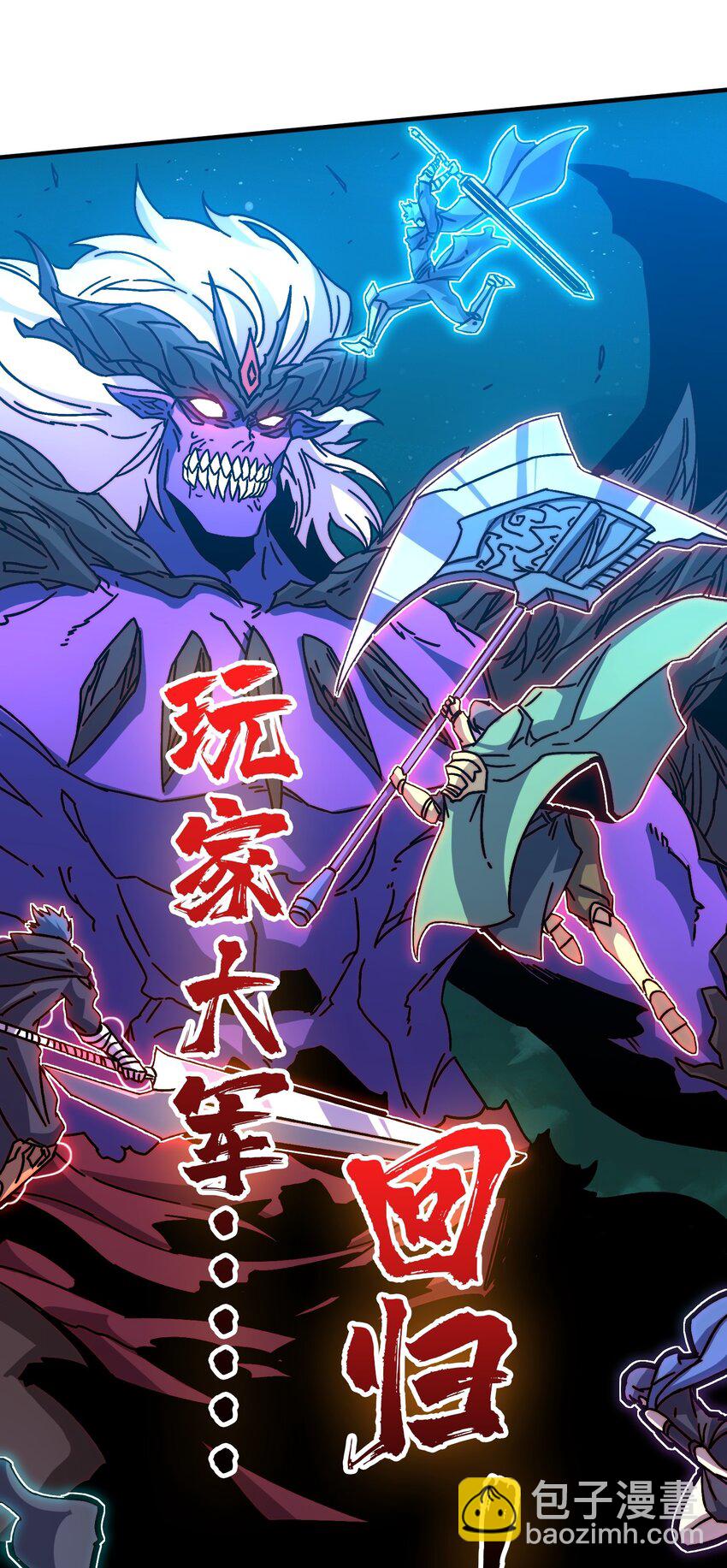 31 归来的战友-第31话