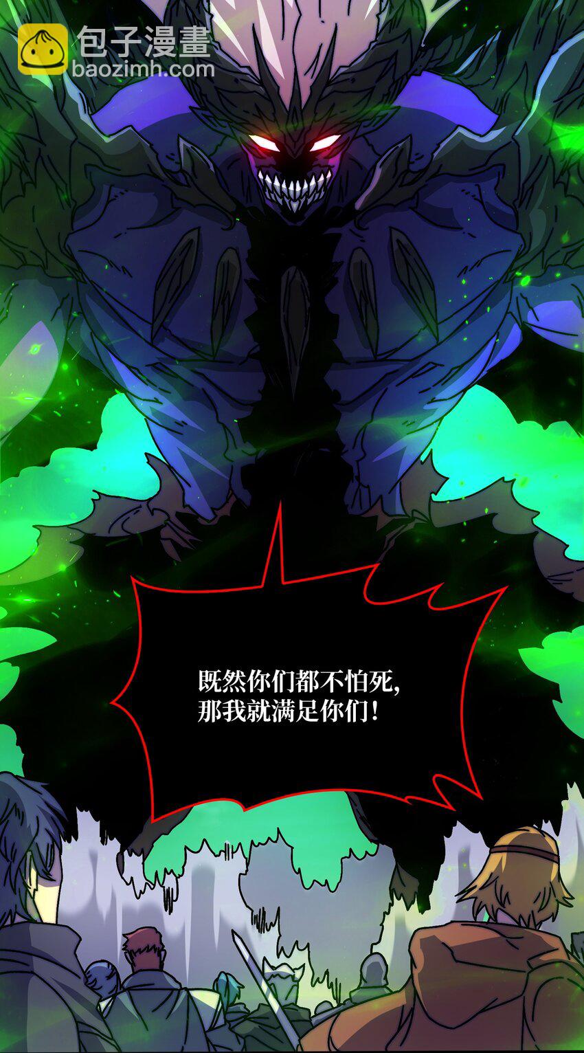 31 归来的战友-第31话