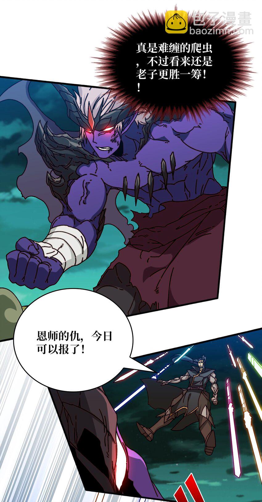 33 载入史册的战役-第33话