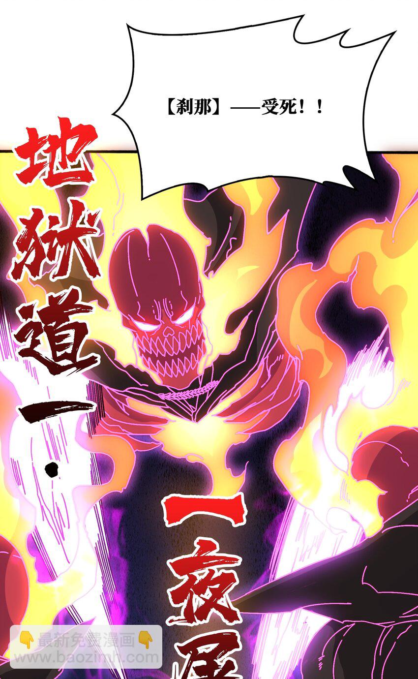 33 载入史册的战役-第33话