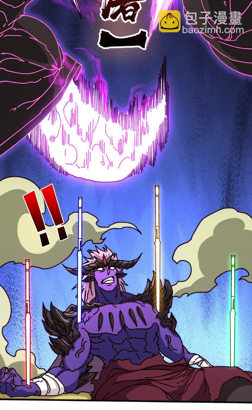 33 载入史册的战役-第33话