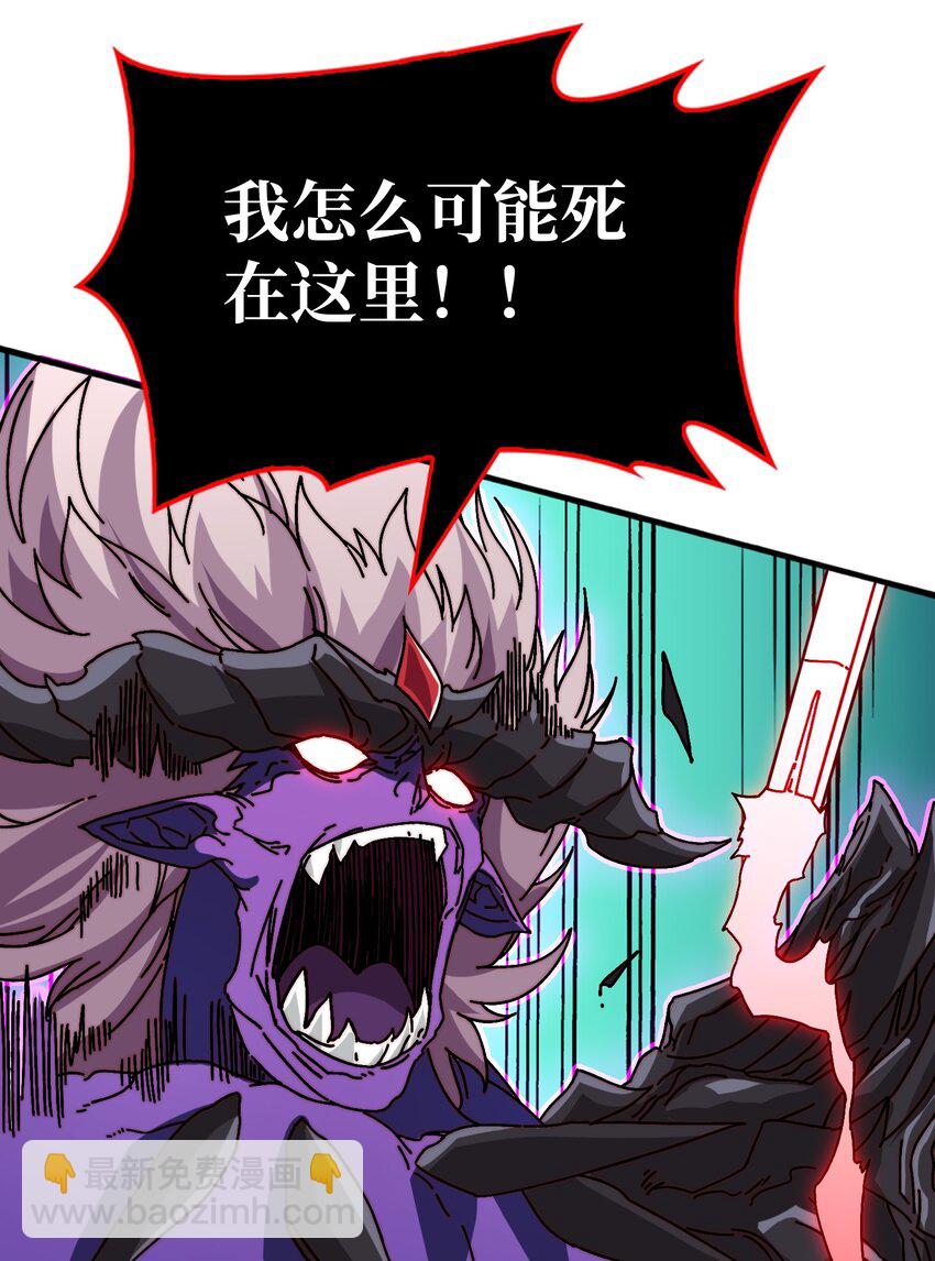 33 载入史册的战役-第33话