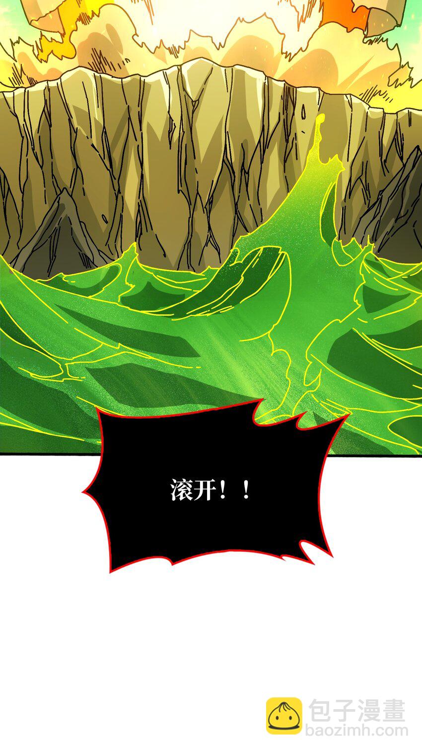 33 载入史册的战役-第33话