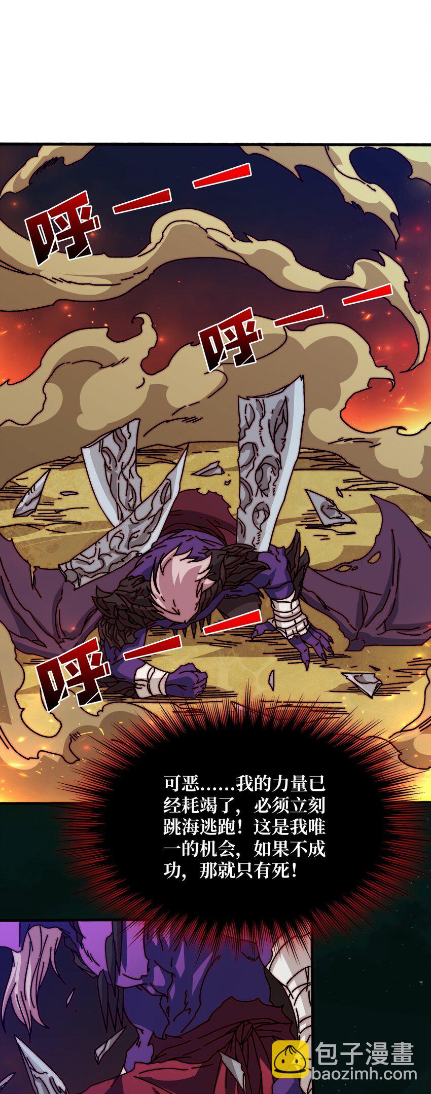 33 载入史册的战役-第33话