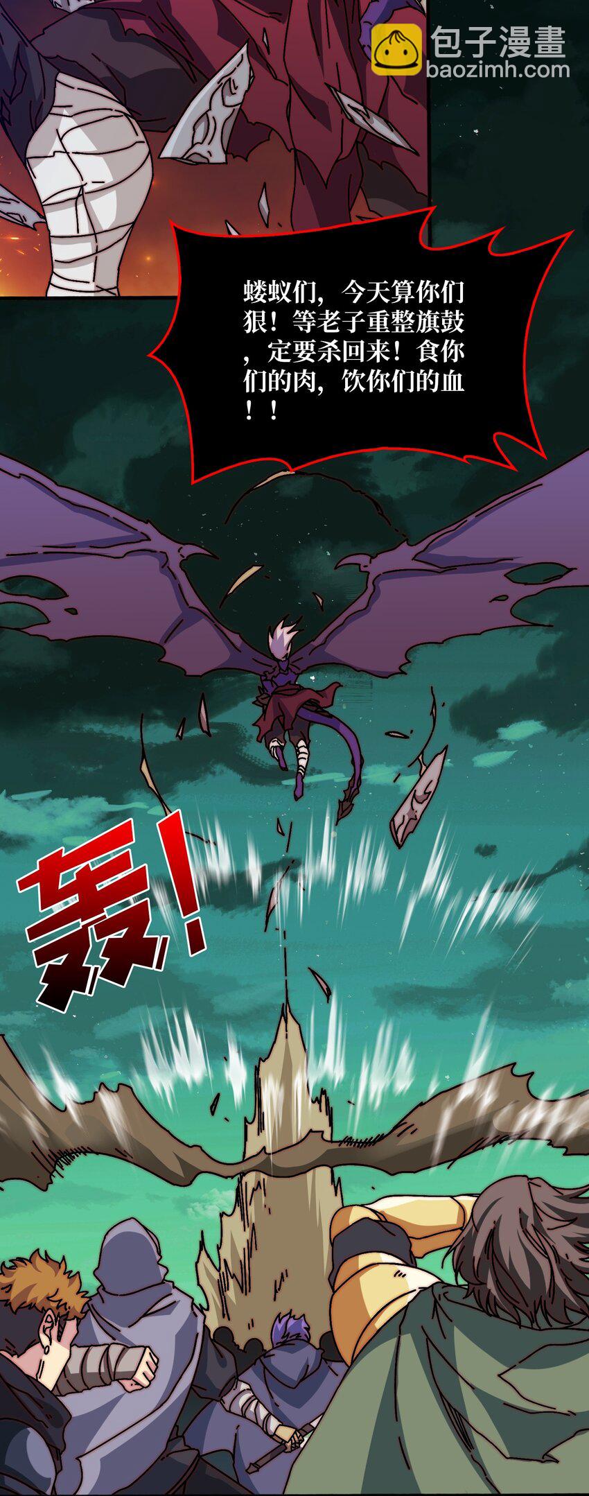 33 载入史册的战役-第33话