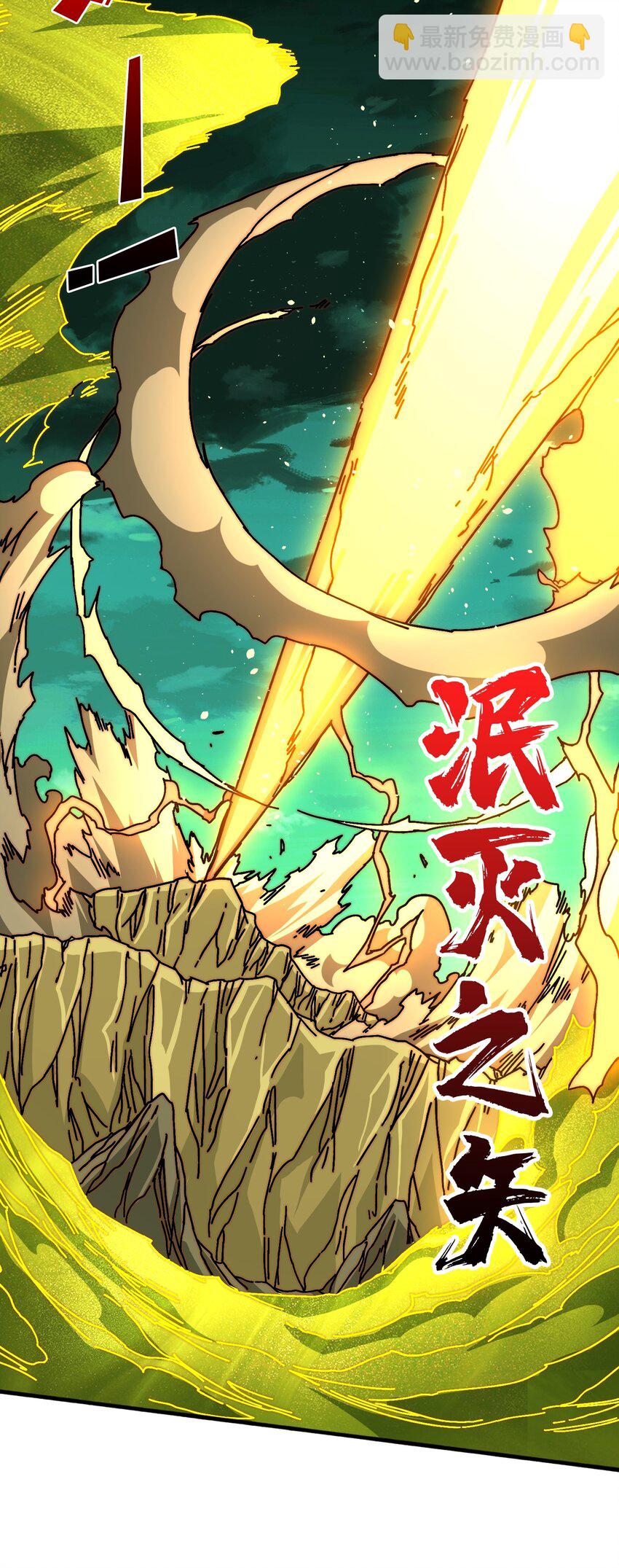 33 载入史册的战役-第33话