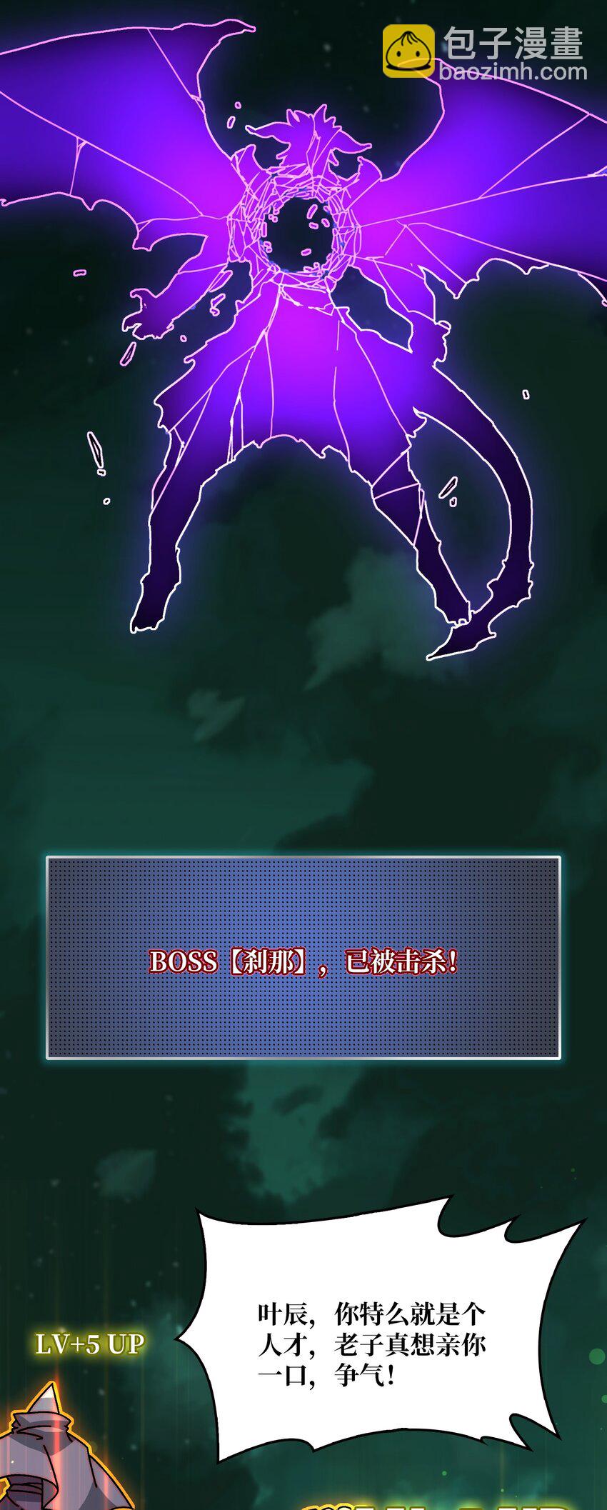 33 载入史册的战役-第33话