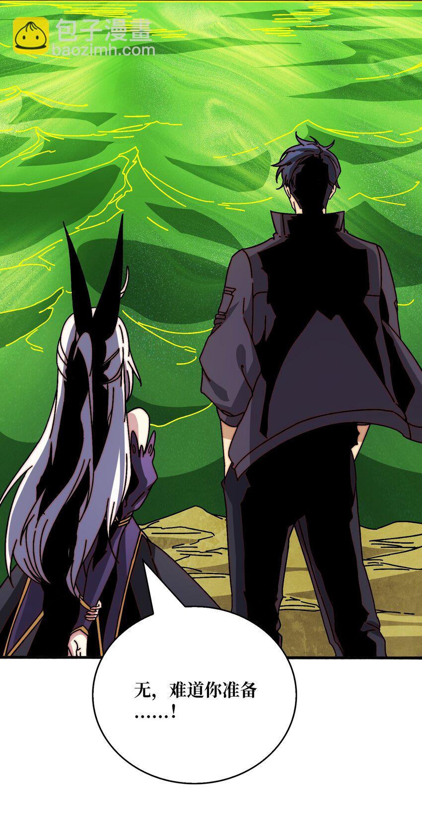 33 载入史册的战役-第33话