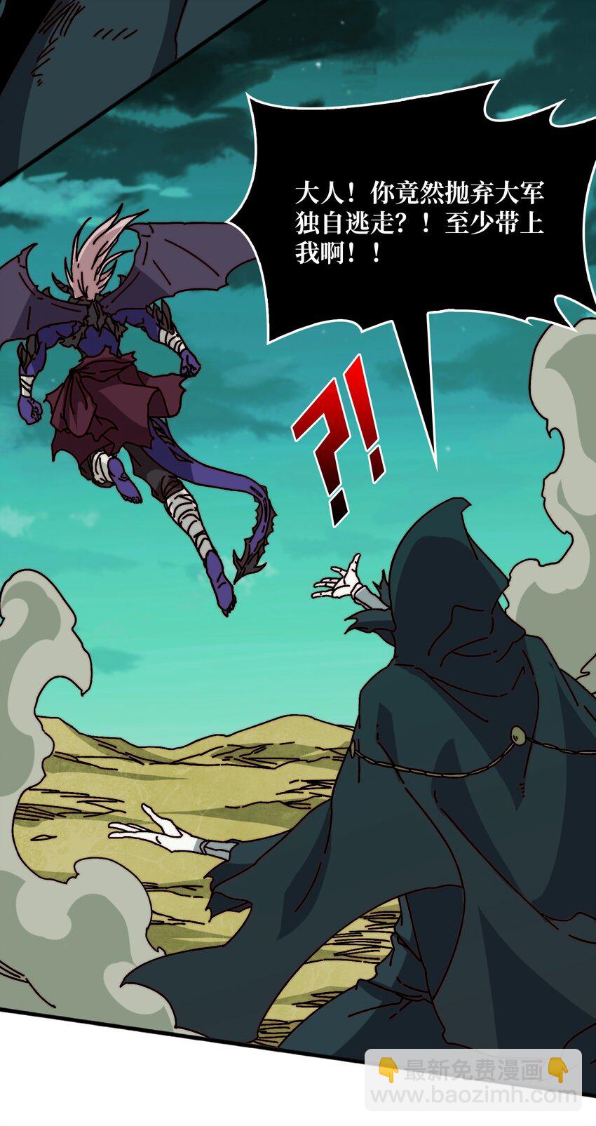 33 载入史册的战役-第33话