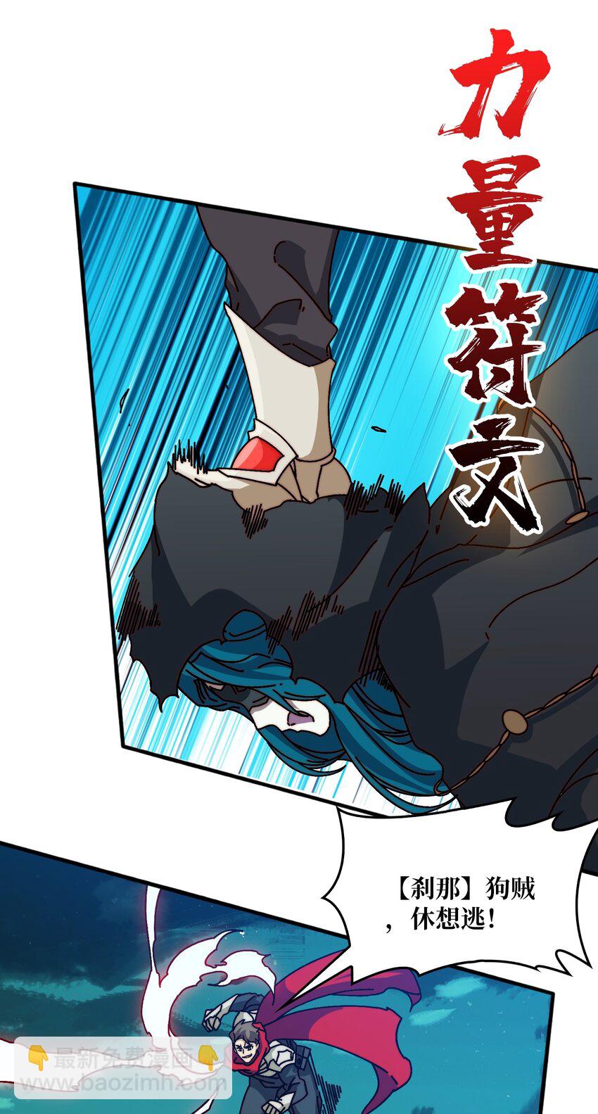 33 载入史册的战役-第33话