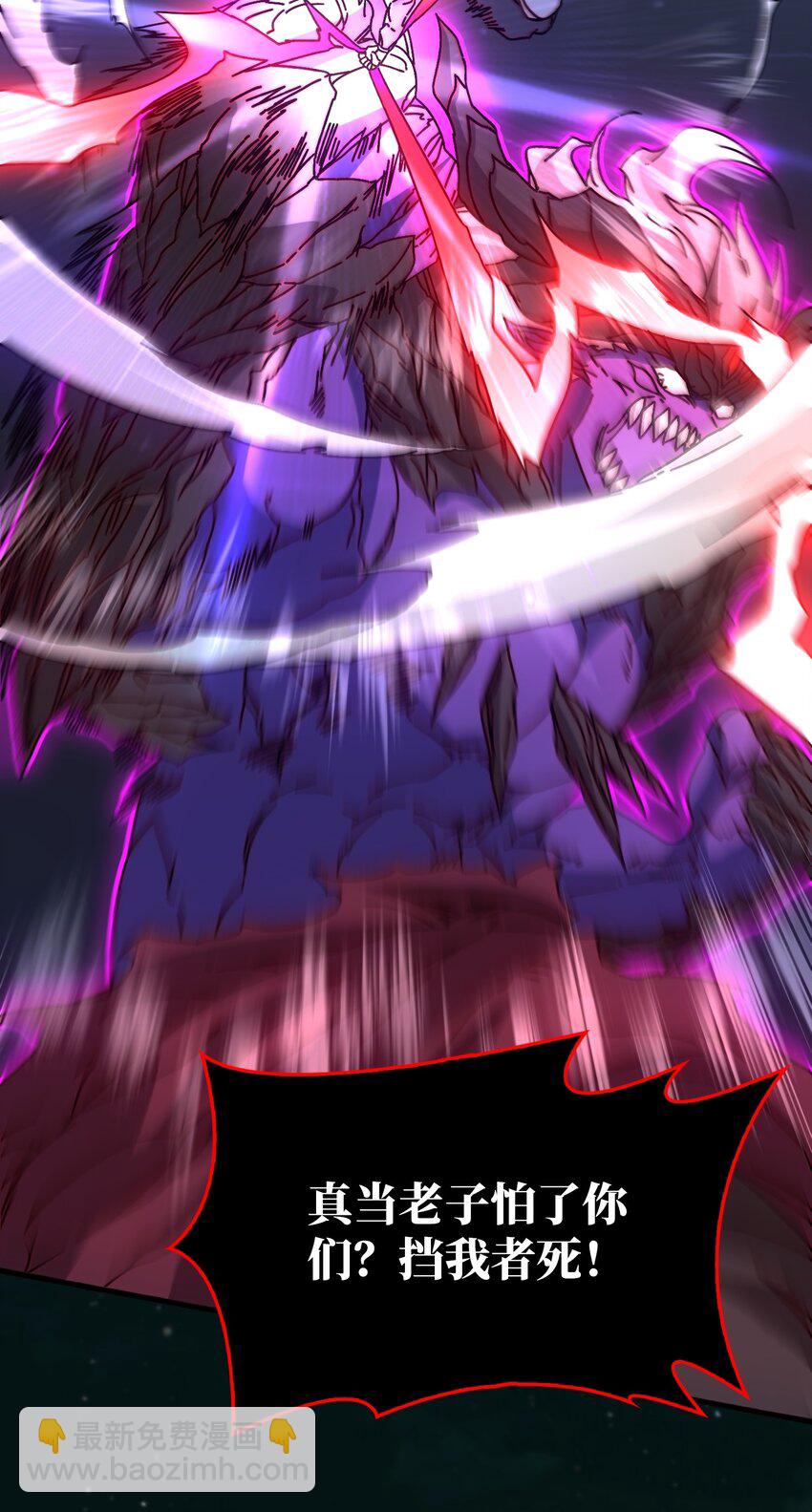 33 载入史册的战役-第33话