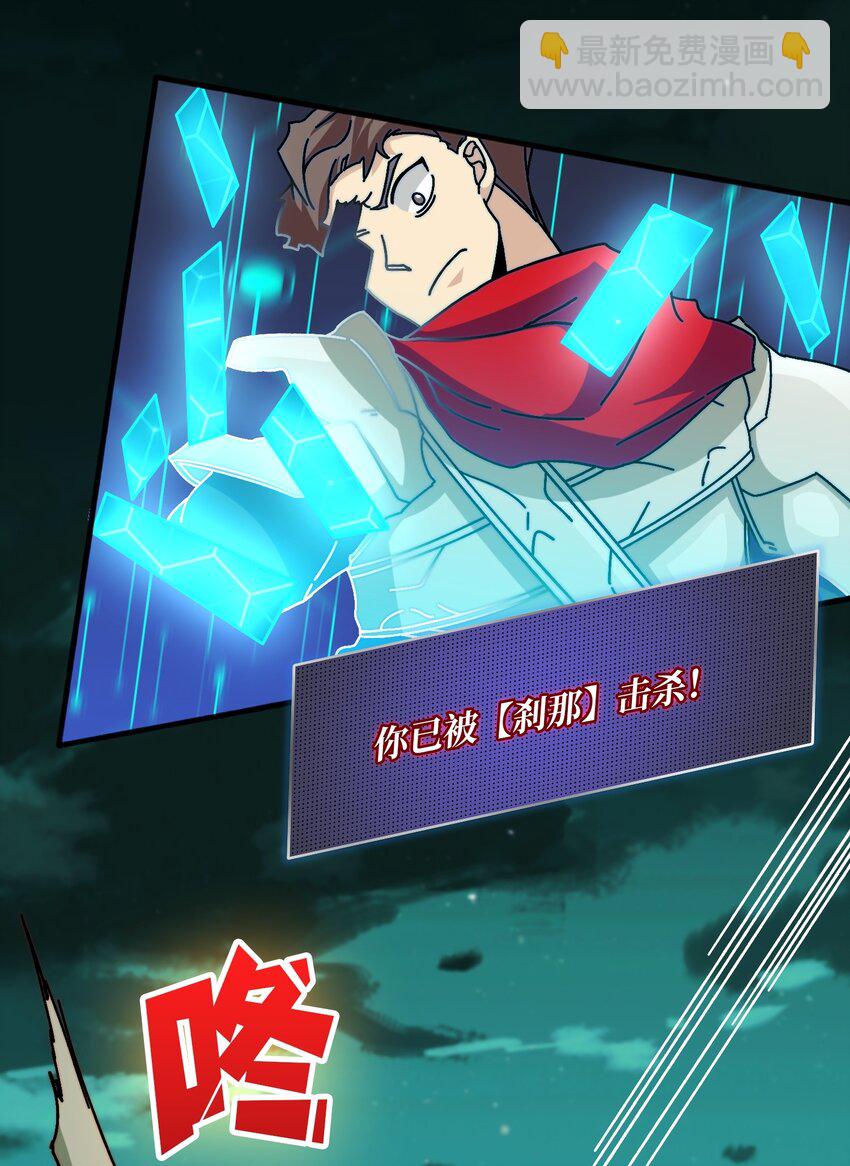 33 载入史册的战役-第33话