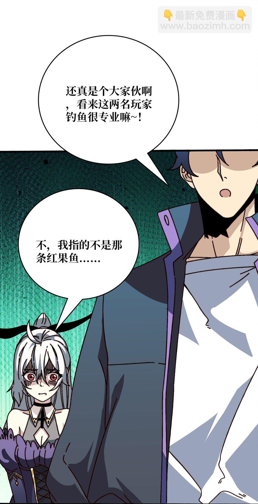 35 这是能钓的吗？-第35话