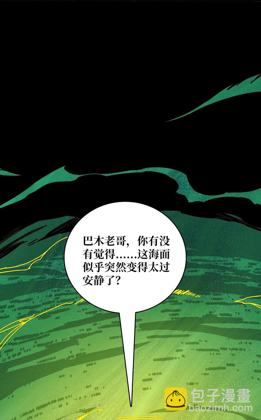 35 这是能钓的吗？-第35话