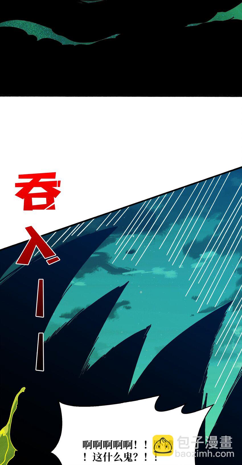 35 这是能钓的吗？-第35话