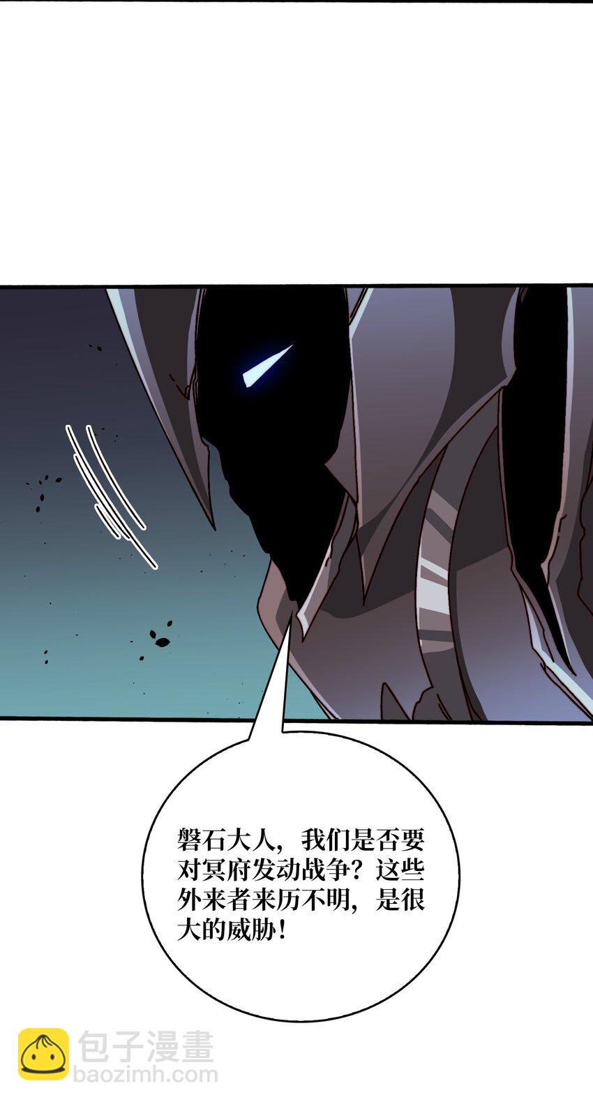 35 这是能钓的吗？-第35话