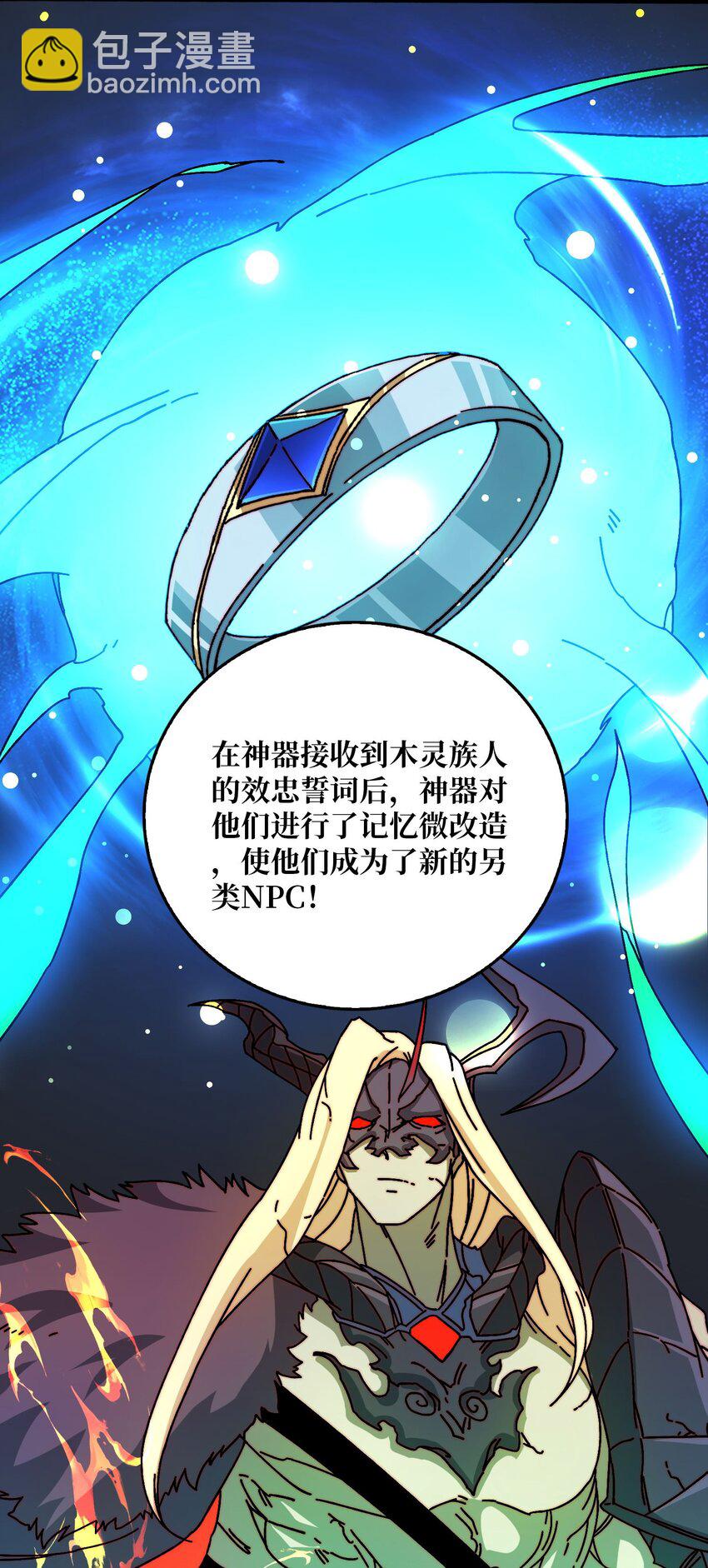 37 亲密指数-第37话