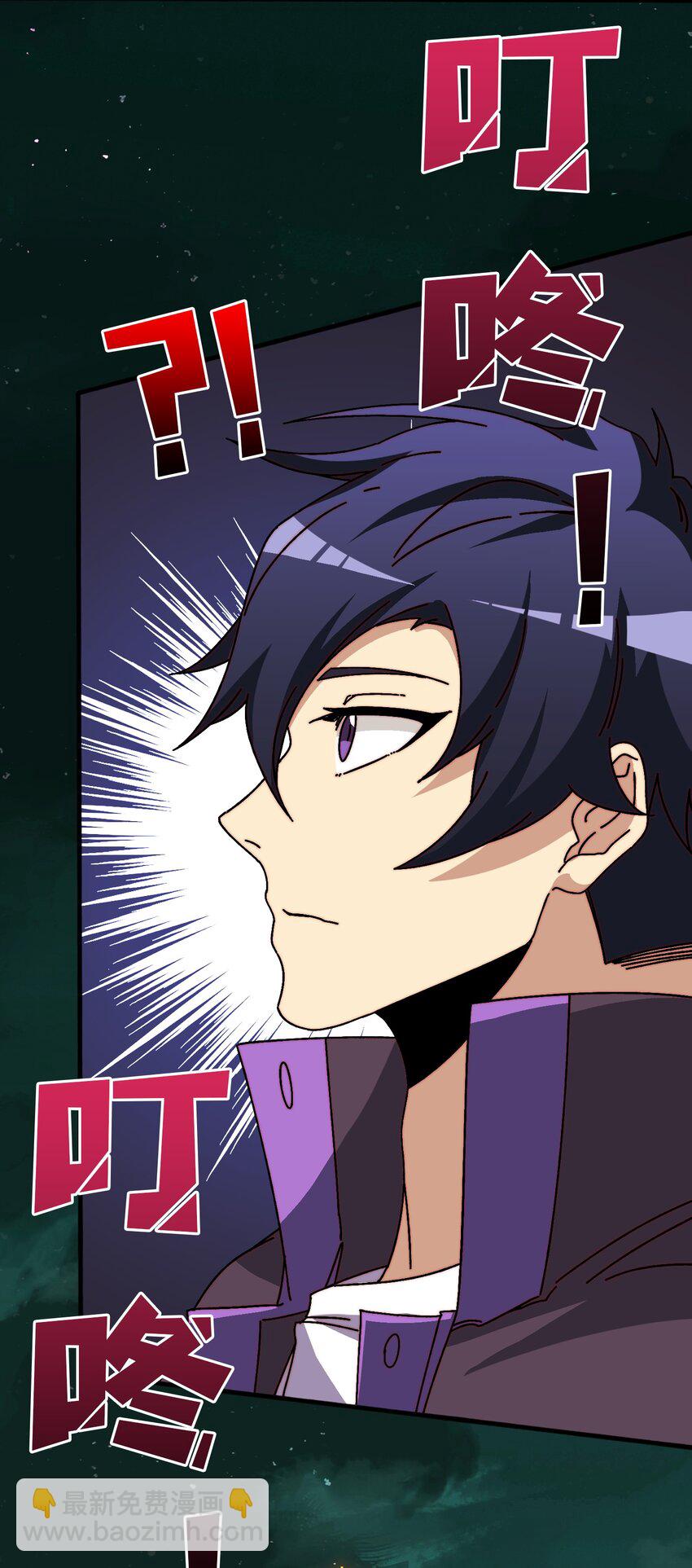 37 亲密指数-第37话