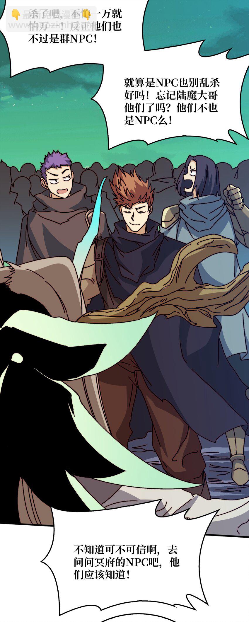 37 亲密指数-第37话