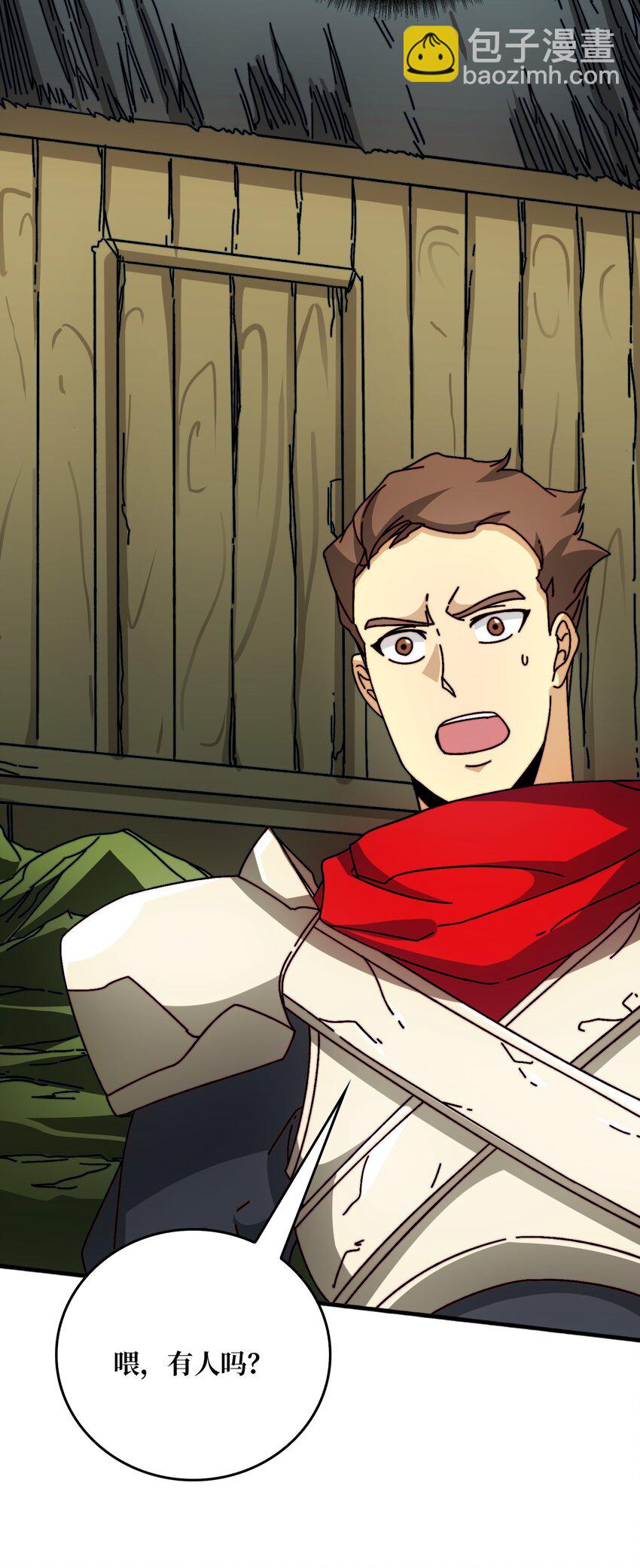 39 绝境断崖-第39话