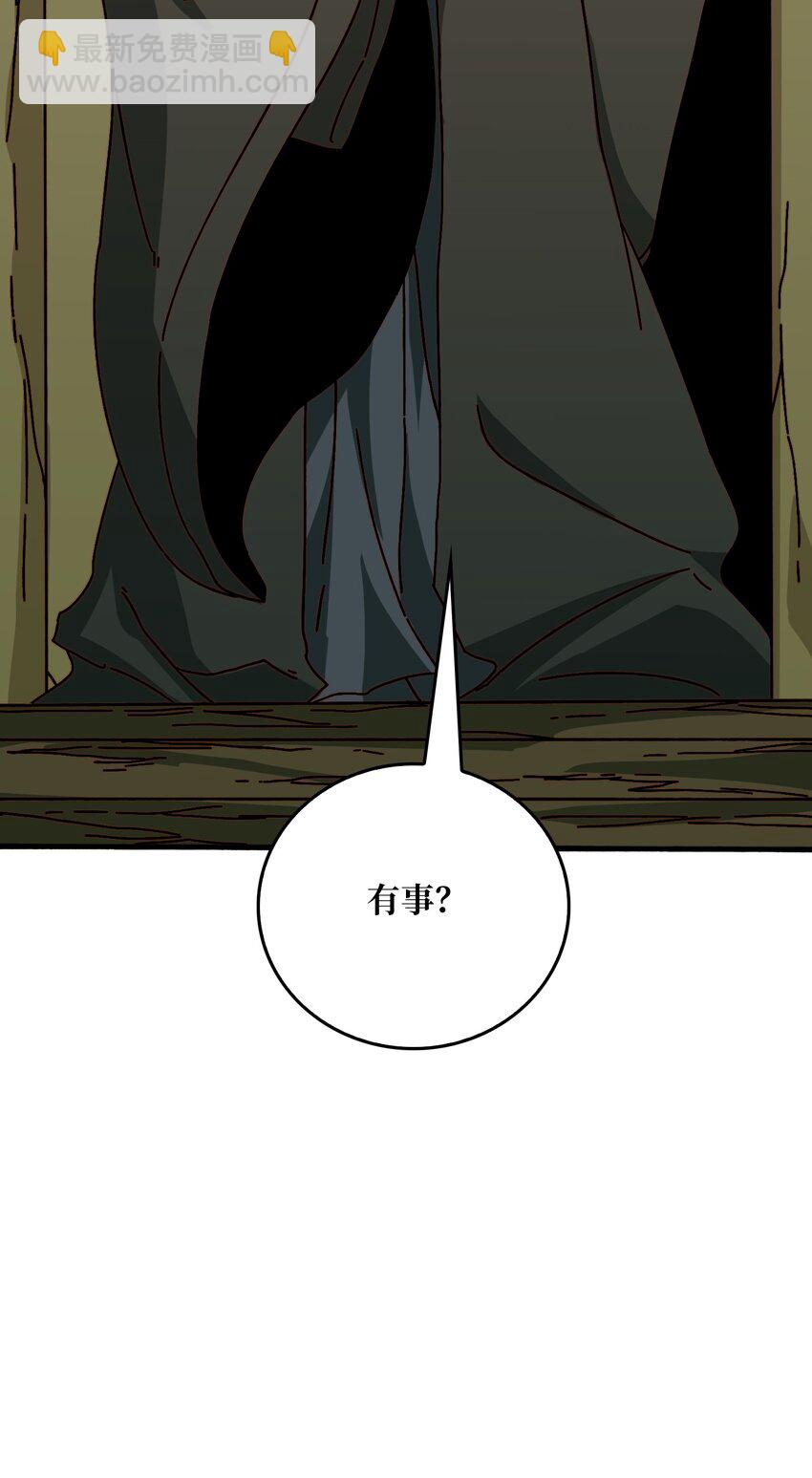 39 绝境断崖-第39话