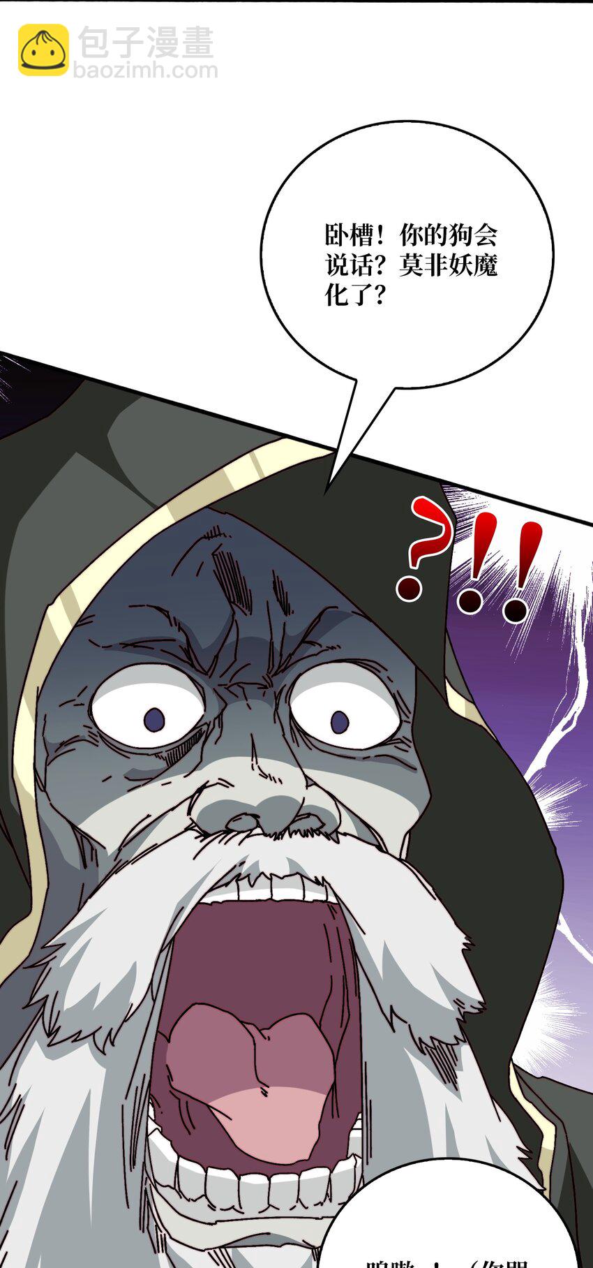 39 绝境断崖-第39话