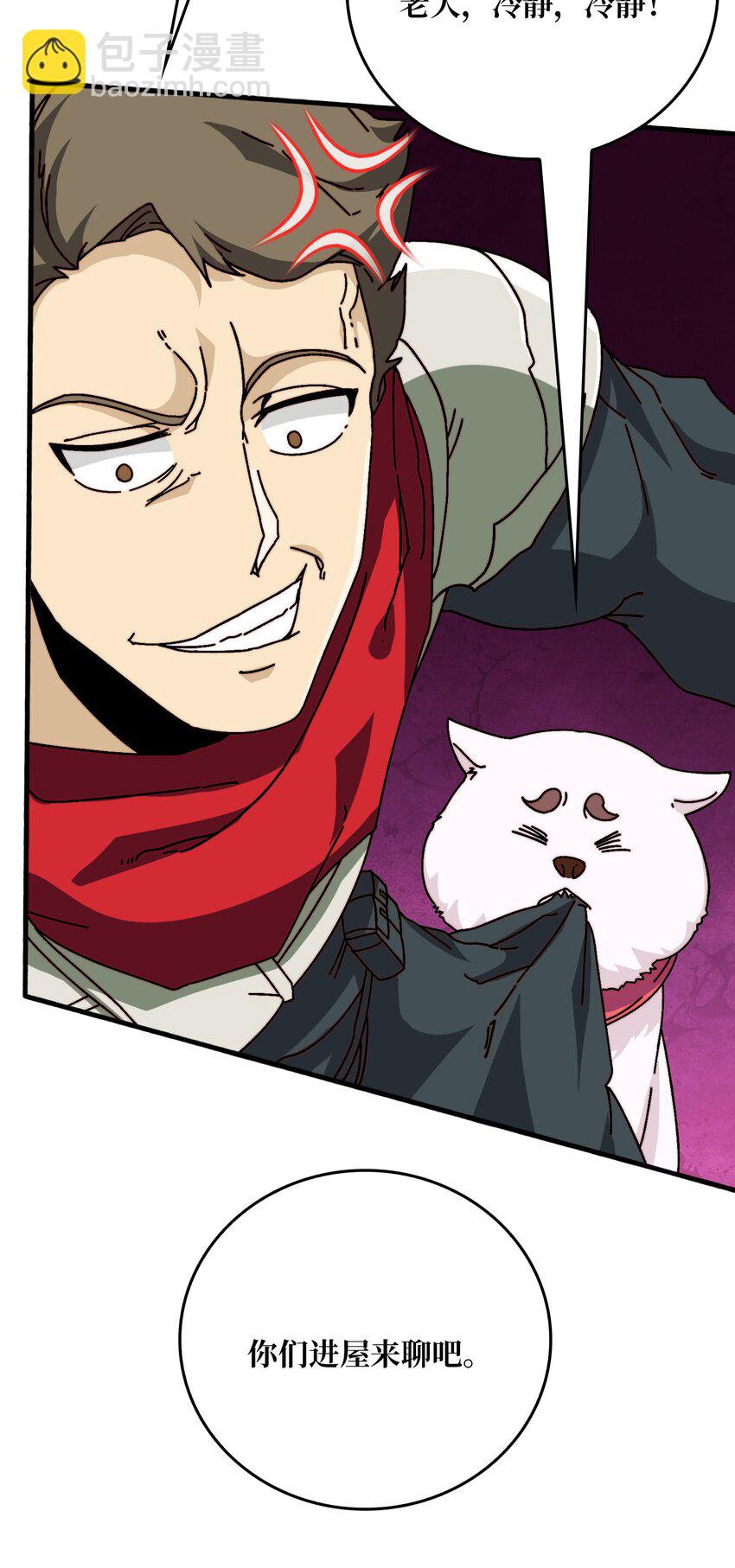 39 绝境断崖-第39话