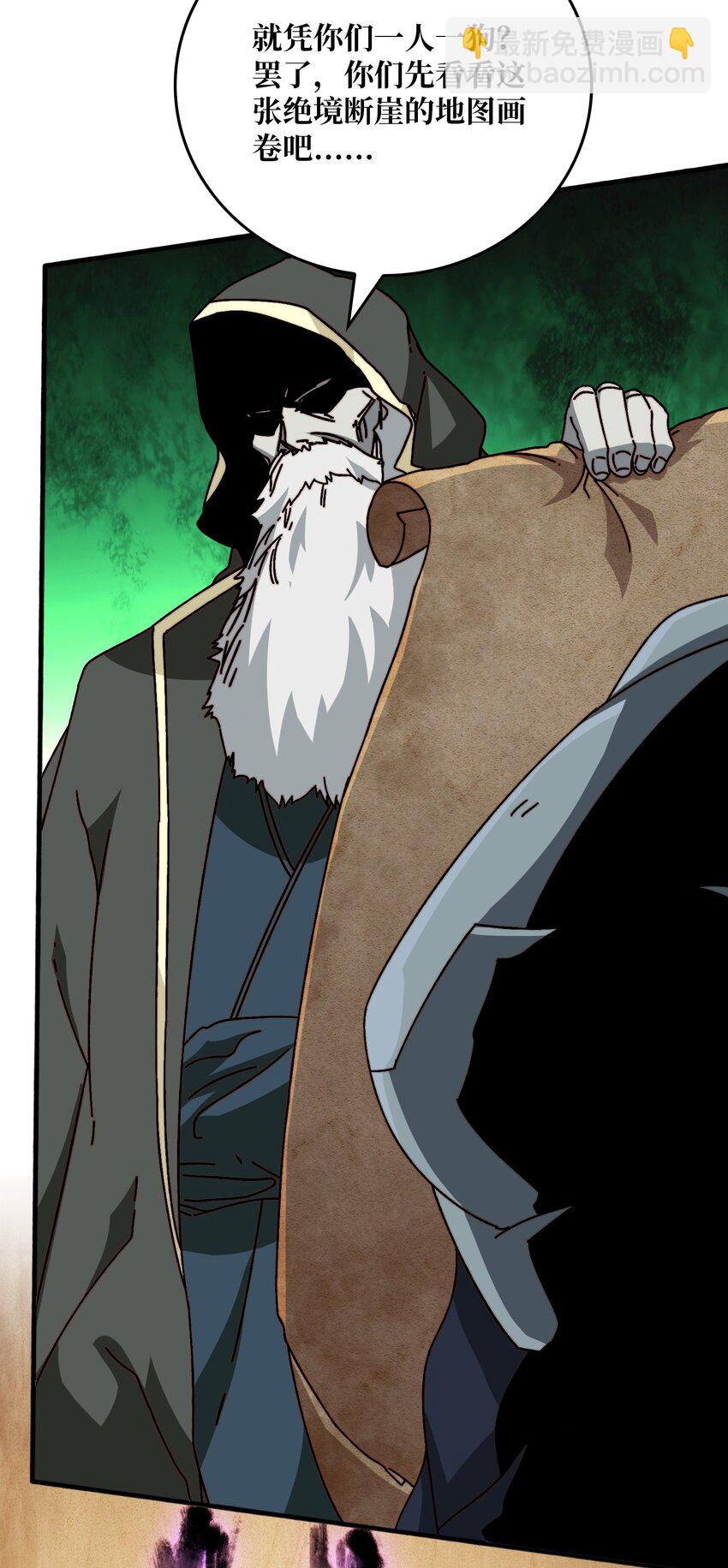 39 绝境断崖-第39话