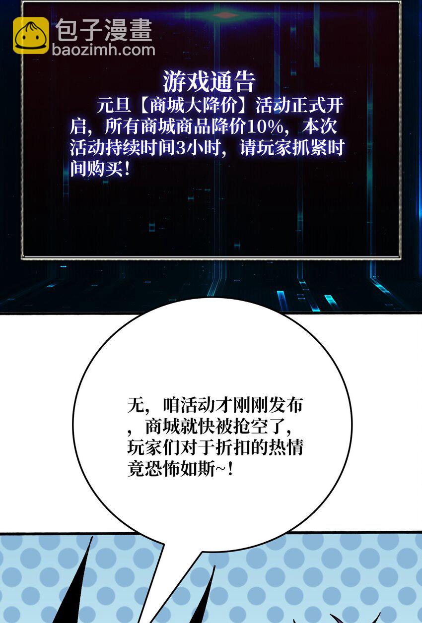 39 绝境断崖-第39话