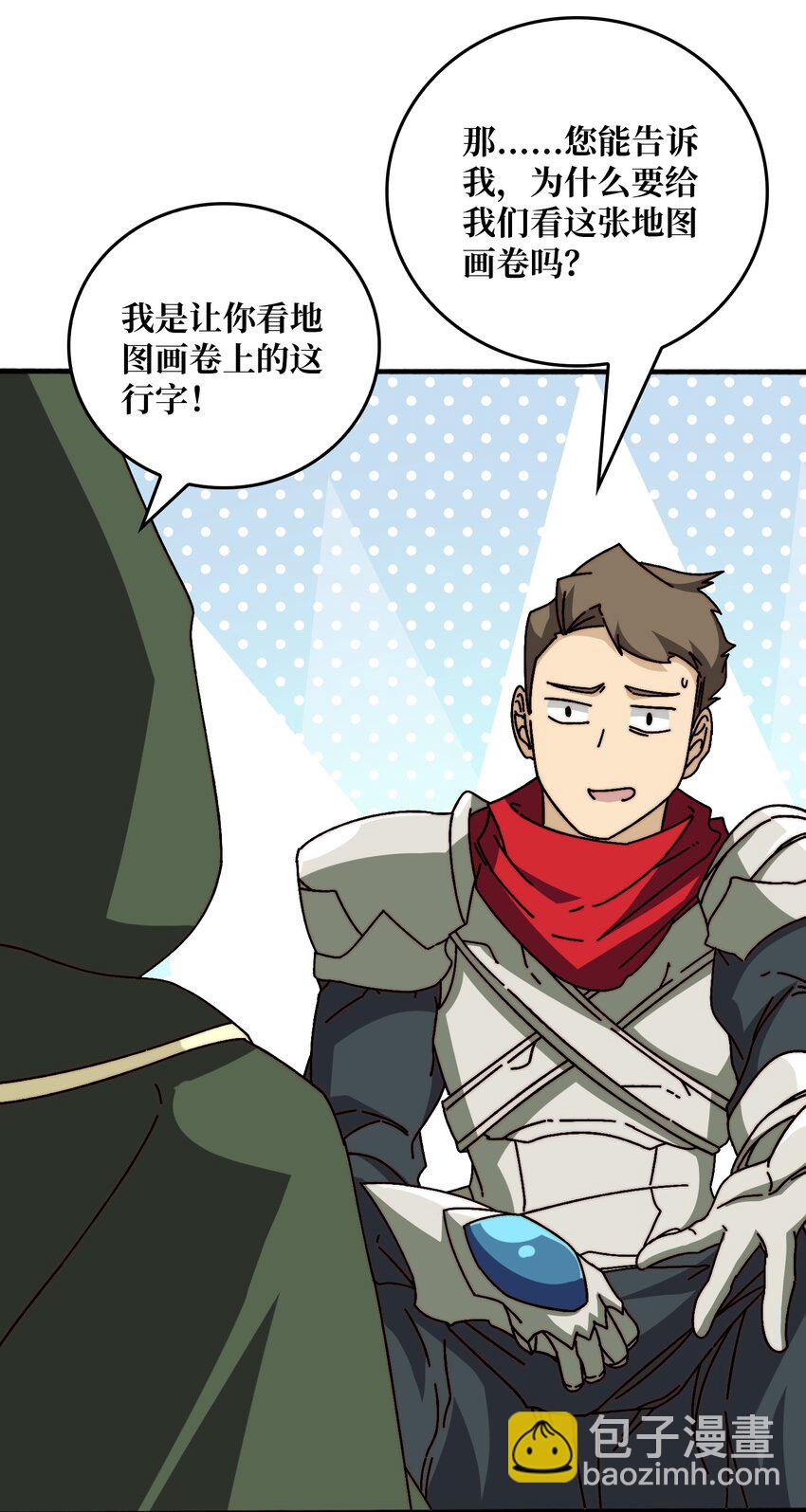 39 绝境断崖-第39话