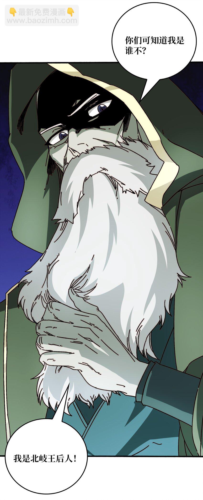 39 绝境断崖-第39话