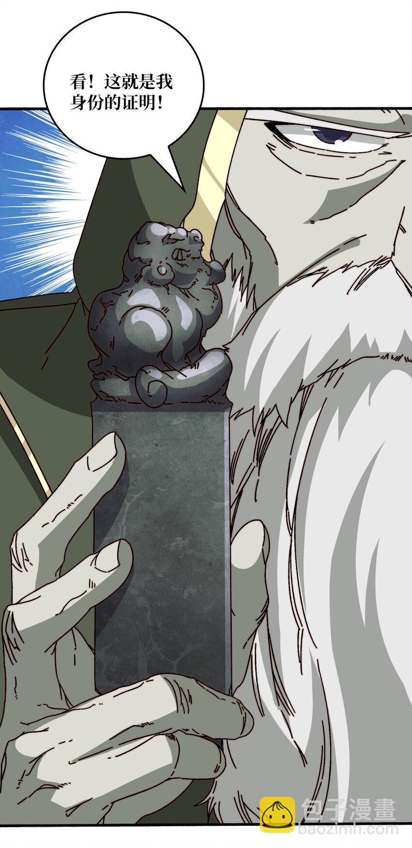 39 绝境断崖-第39话