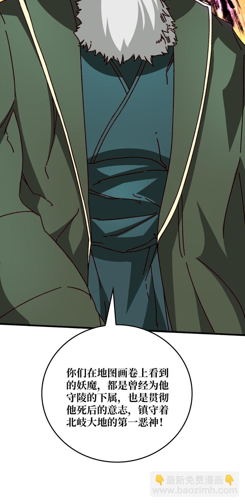 39 绝境断崖-第39话