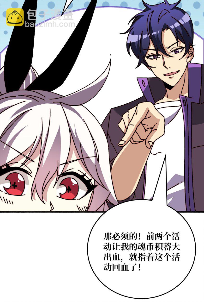 39 绝境断崖-第39话