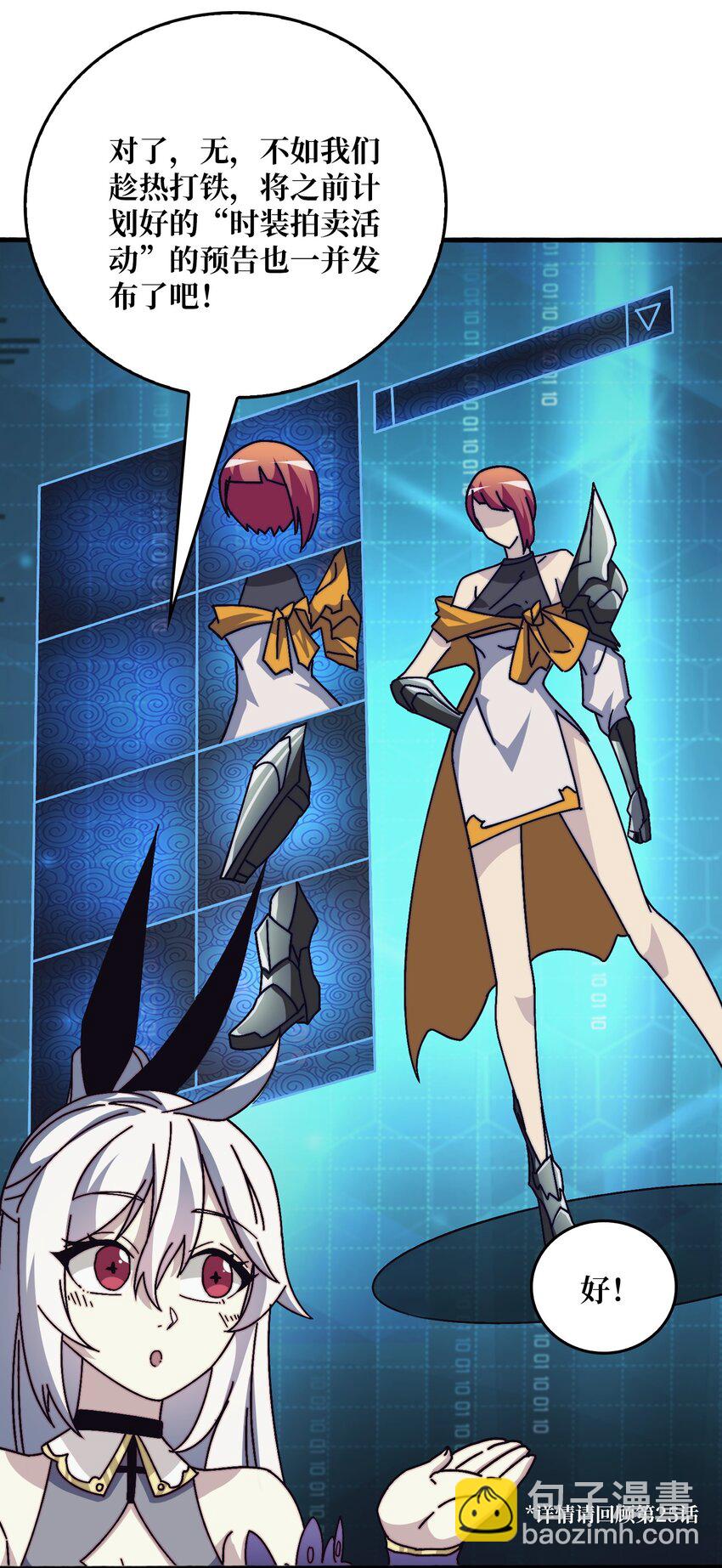 39 绝境断崖-第39话