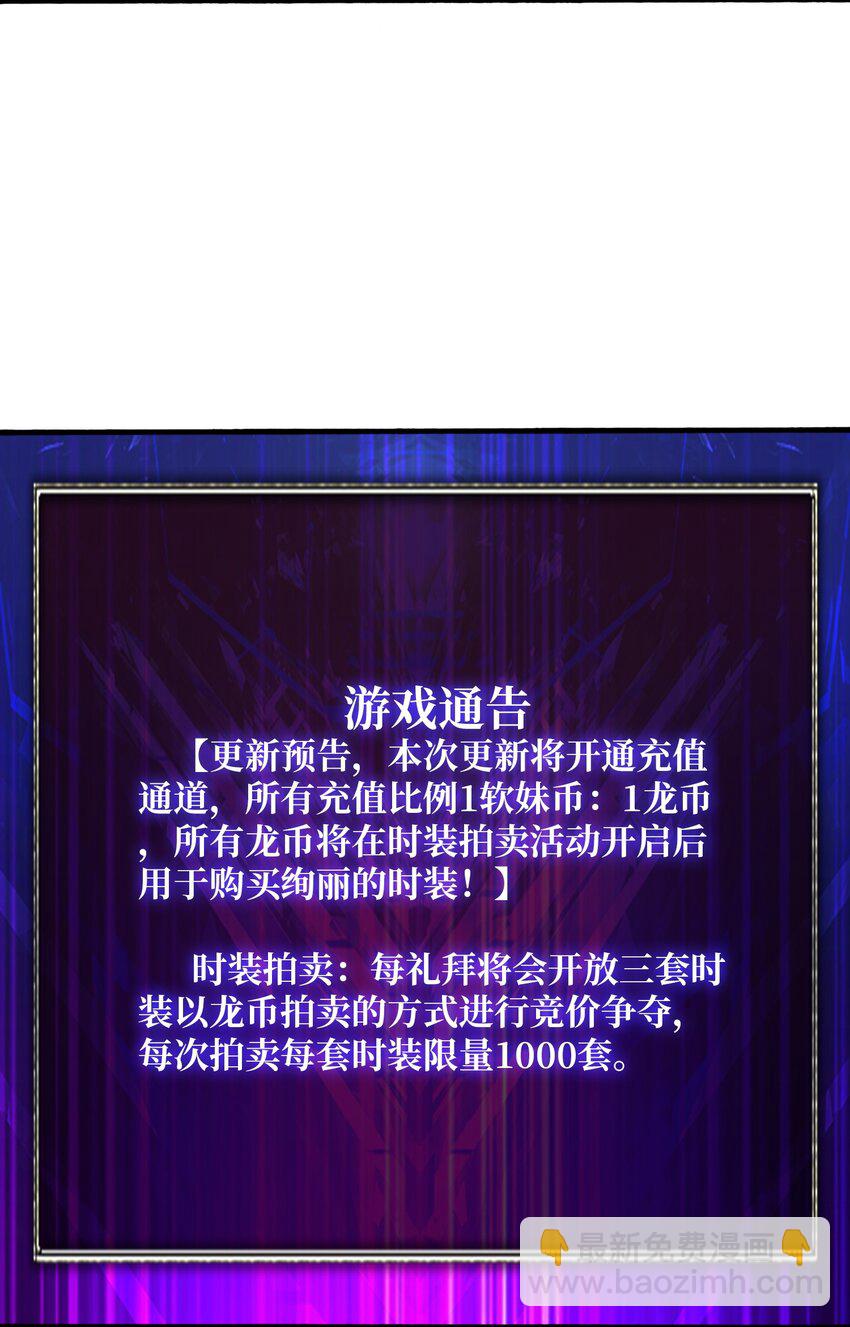 39 绝境断崖-第39话