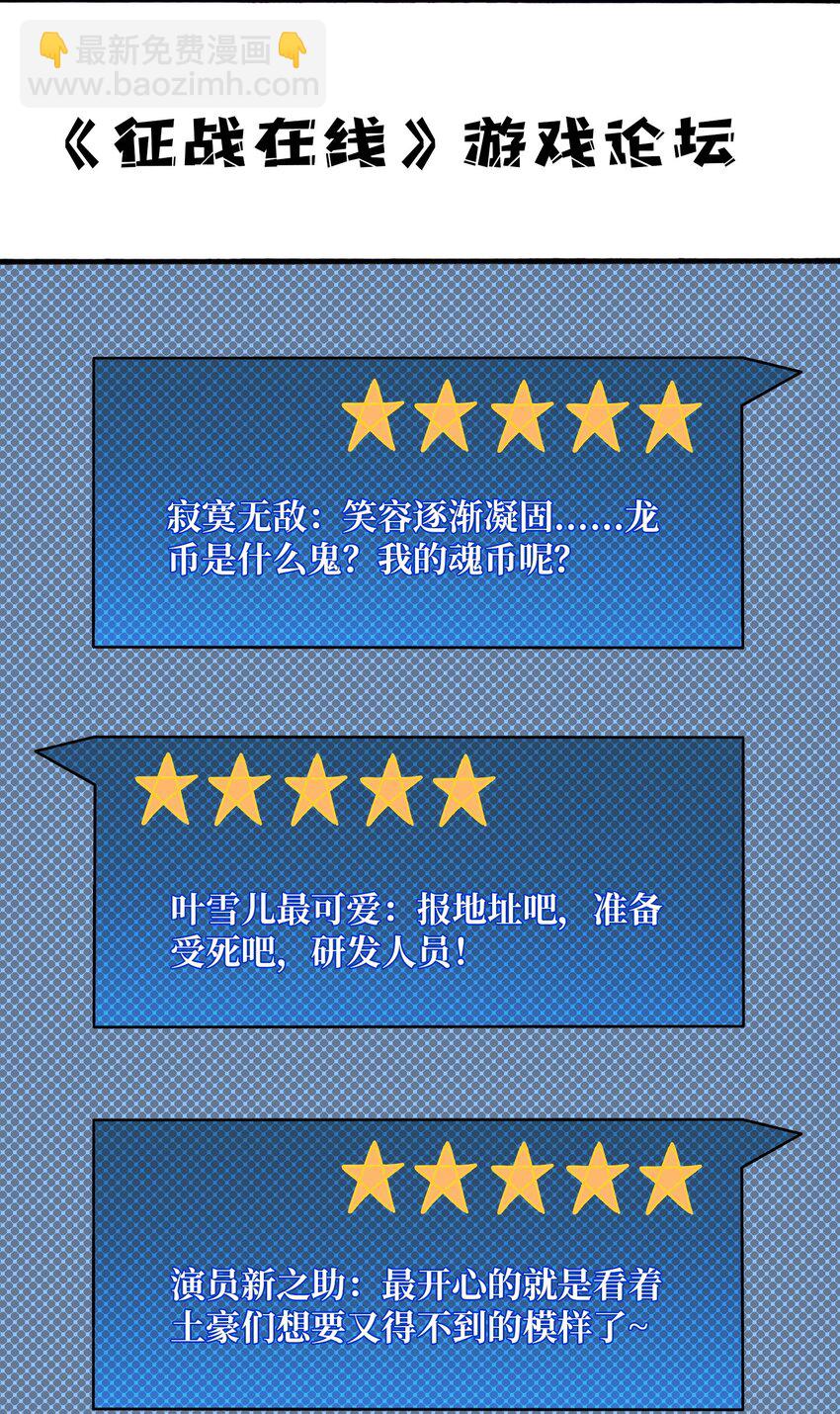 39 绝境断崖-第39话