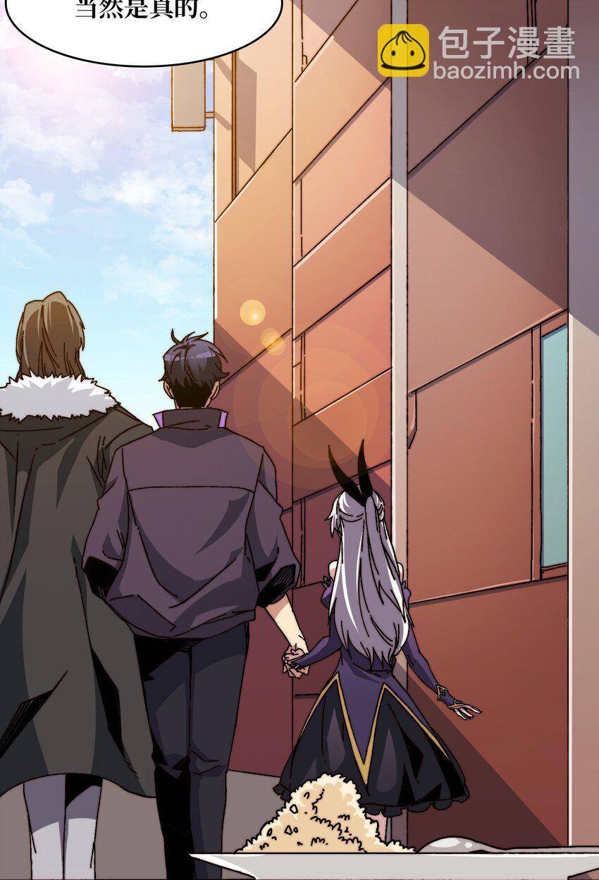 05 请别这样诱惑我-第5话