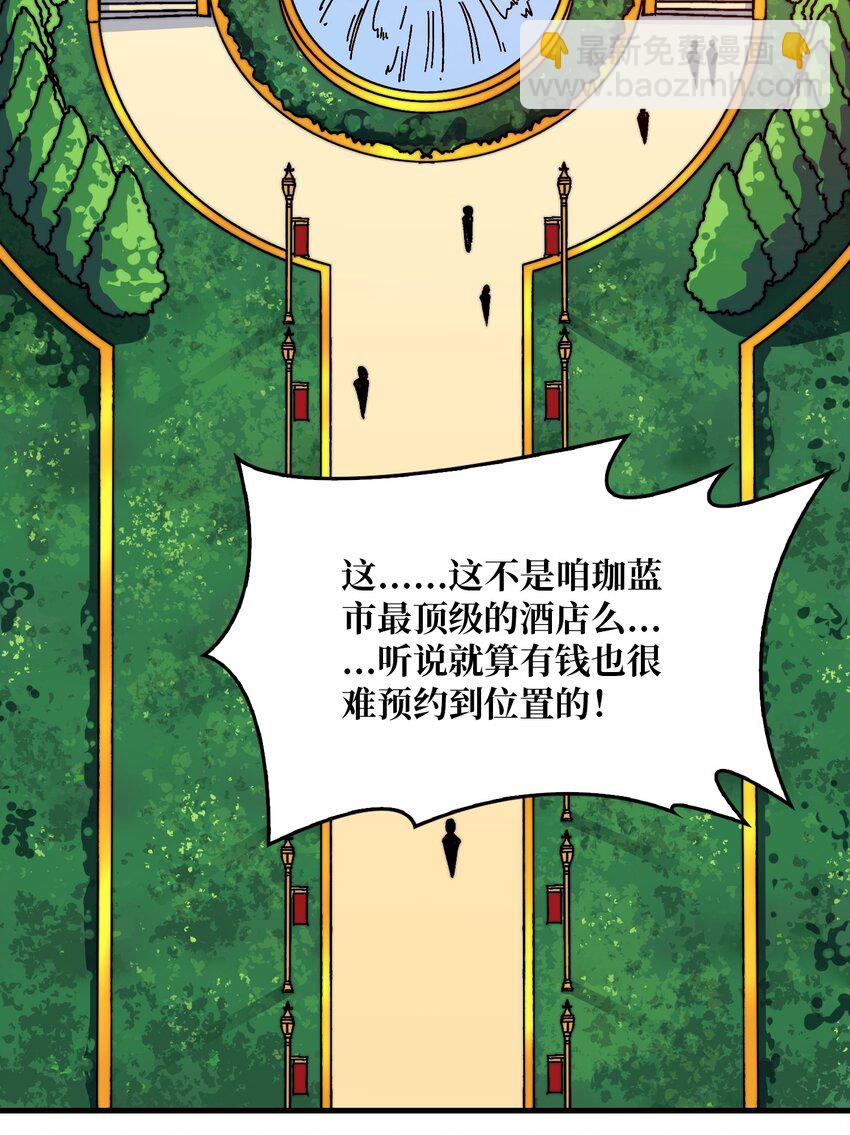 05 请别这样诱惑我-第5话