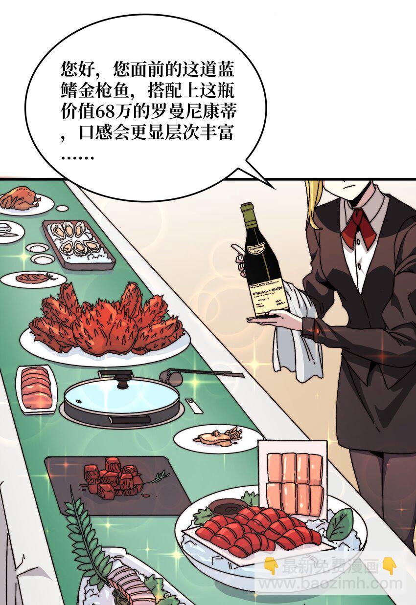 05 请别这样诱惑我-第5话