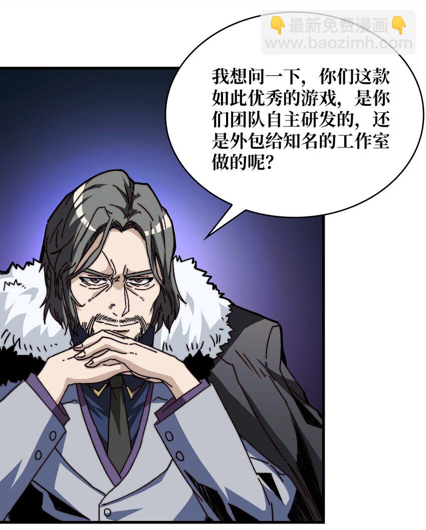 05 请别这样诱惑我-第5话